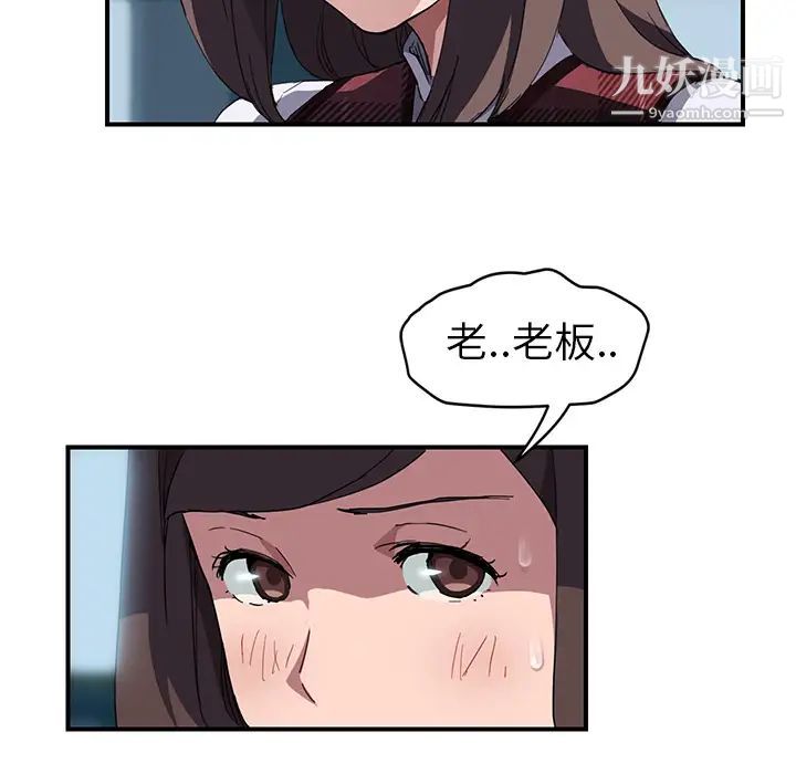 《继母》漫画 第40话