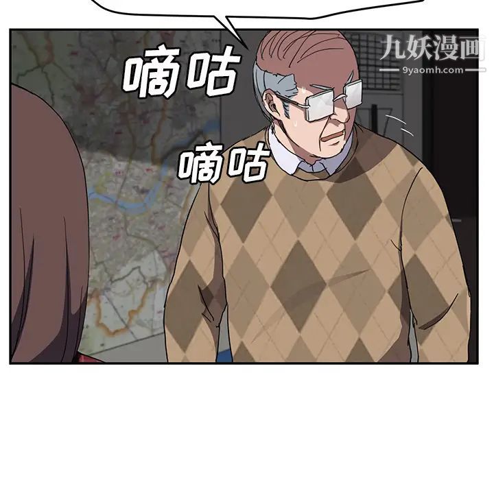 《继母》漫画 第40话