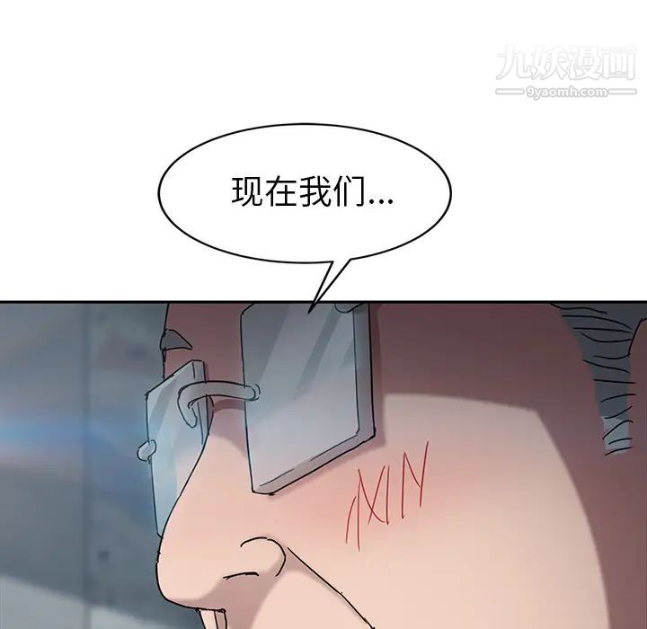 《继母》漫画 第40话