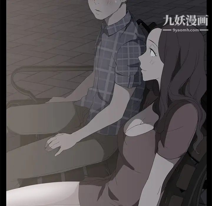 《继母》漫画 第40话