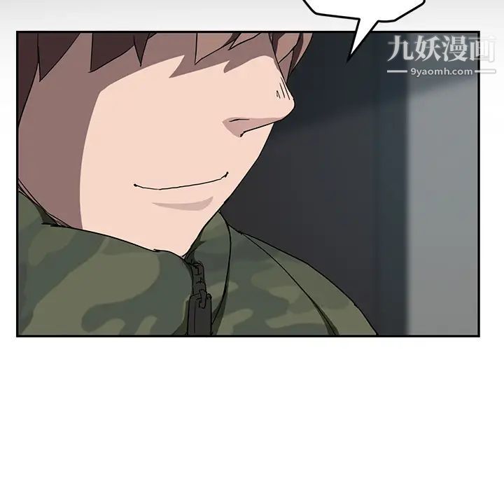 《继母》漫画 第40话