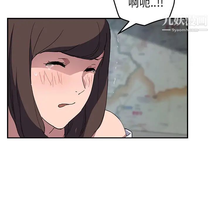 《继母》漫画 第40话