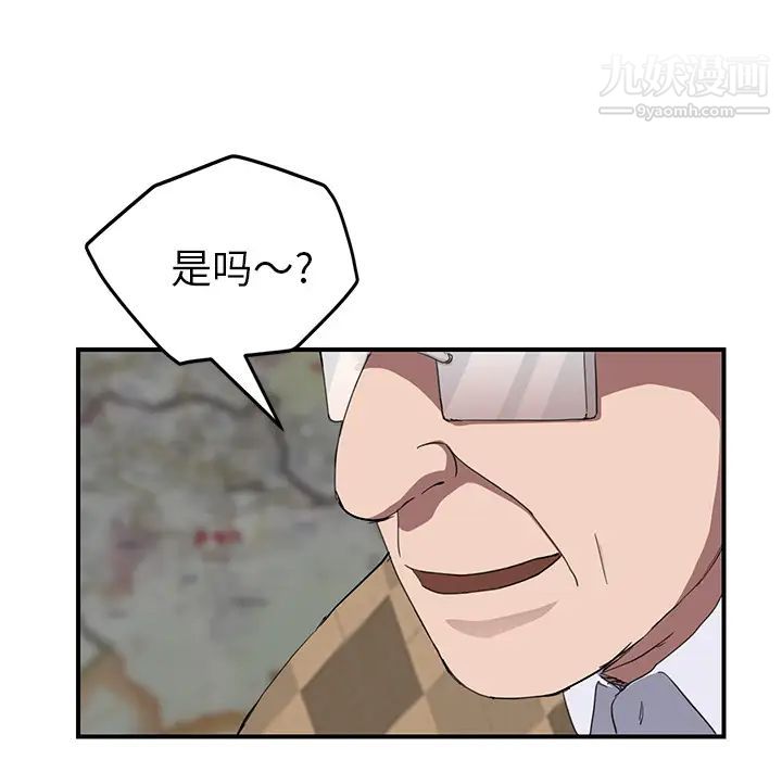 《继母》漫画 第40话