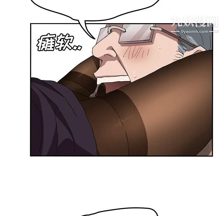 《继母》漫画 第40话