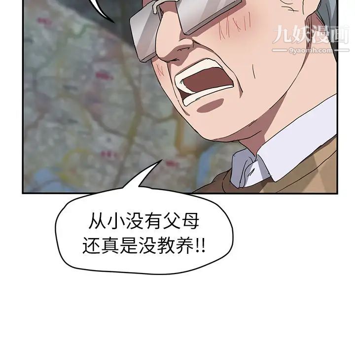《继母》漫画 第40话
