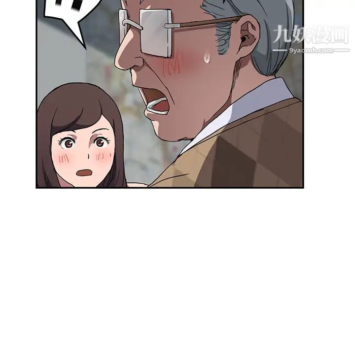 《继母》漫画 第40话