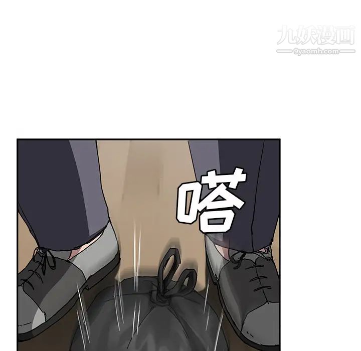 《继母》漫画 第41话
