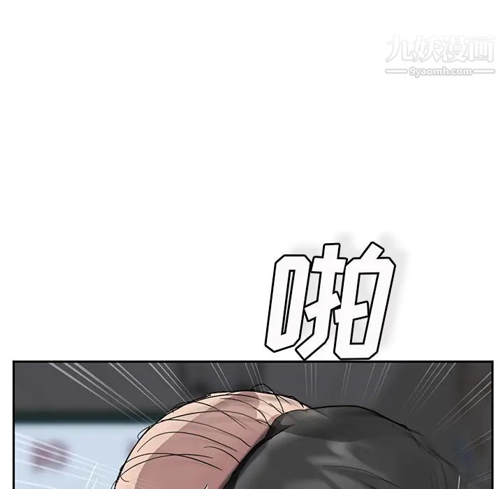 《继母》漫画 第41话