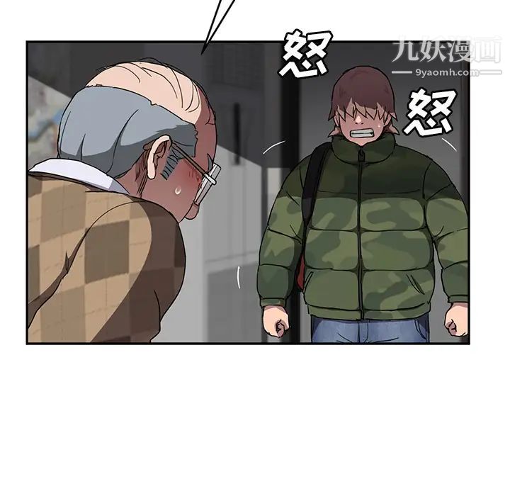《继母》漫画 第41话