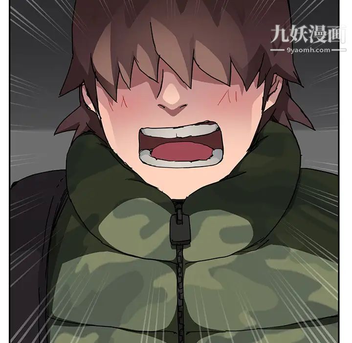 《继母》漫画 第41话