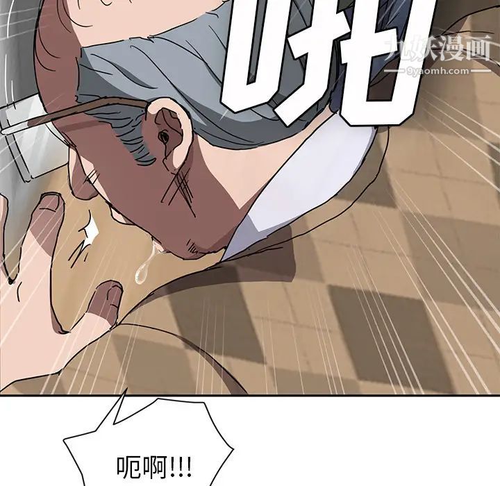 《继母》漫画 第41话