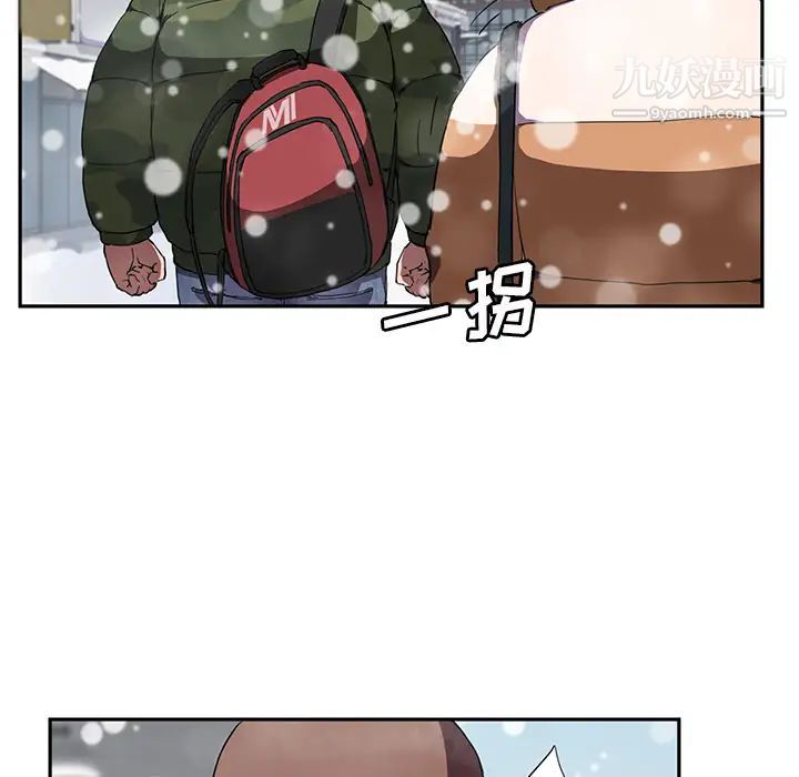 《继母》漫画 第41话