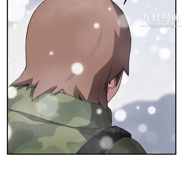 《继母》漫画 第41话