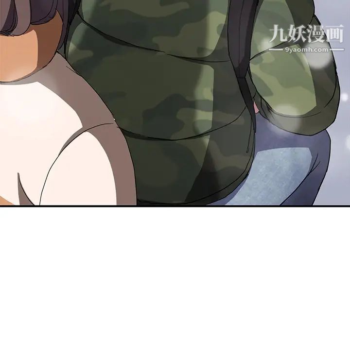 《继母》漫画 第41话