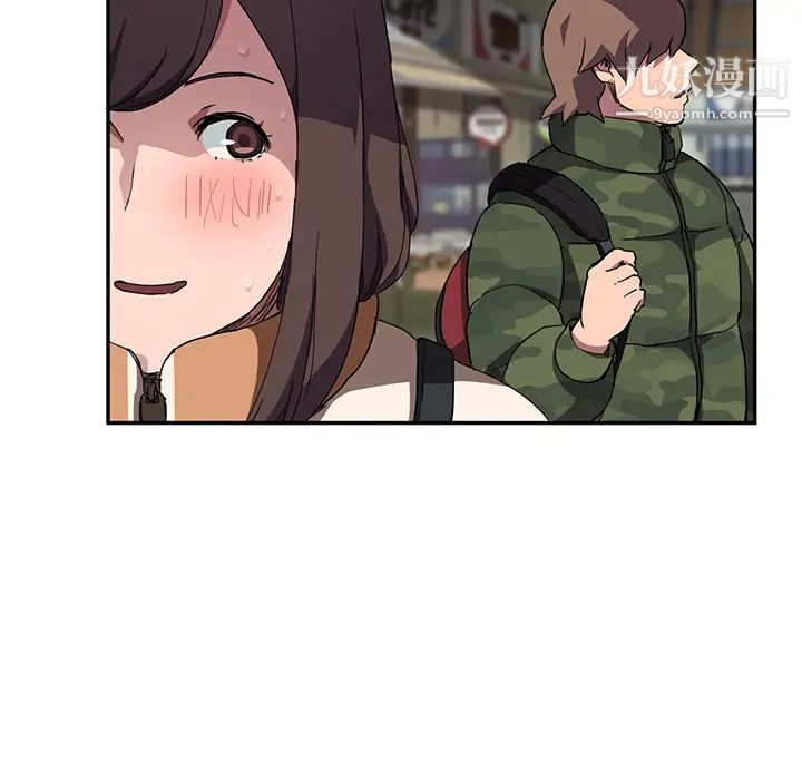 《继母》漫画 第41话