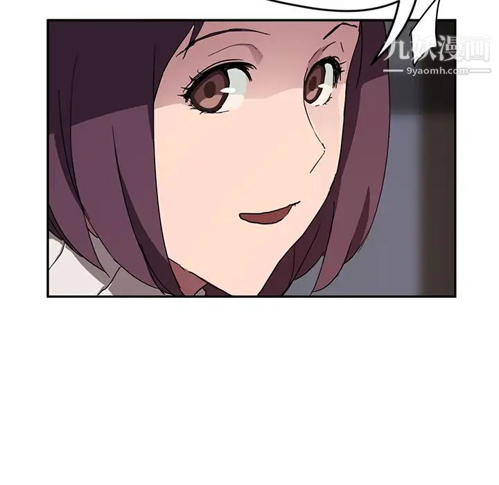 《继母》漫画 第41话