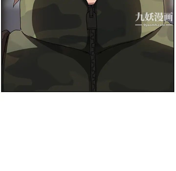《继母》漫画 第41话
