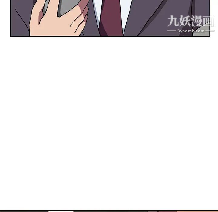 《继母》漫画 第41话
