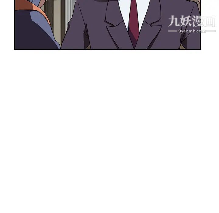 《继母》漫画 第41话