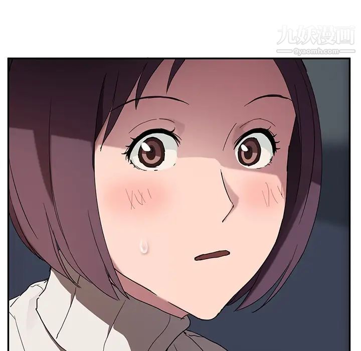 《继母》漫画 第42话