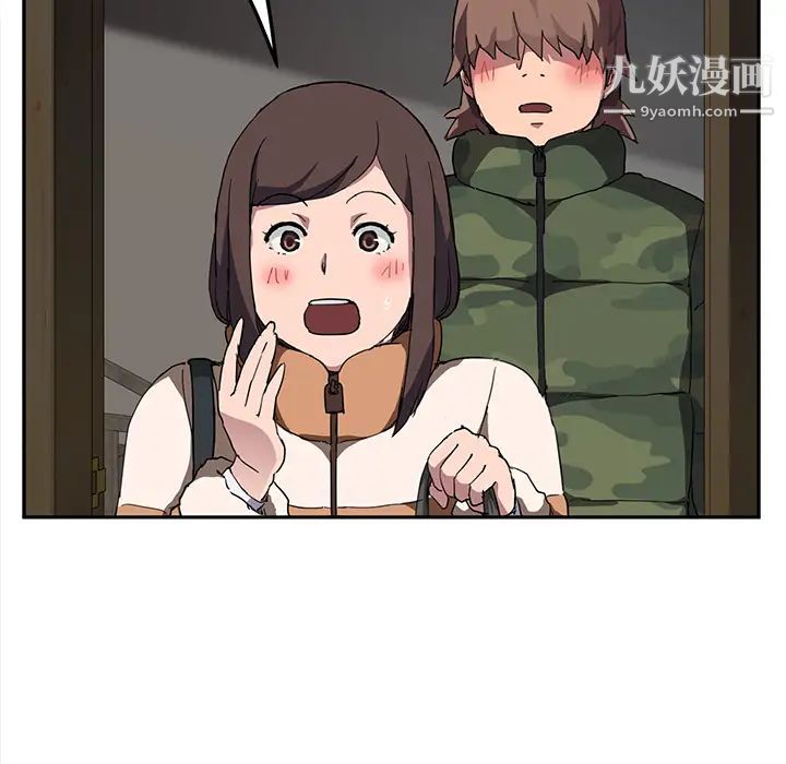 《继母》漫画 第42话