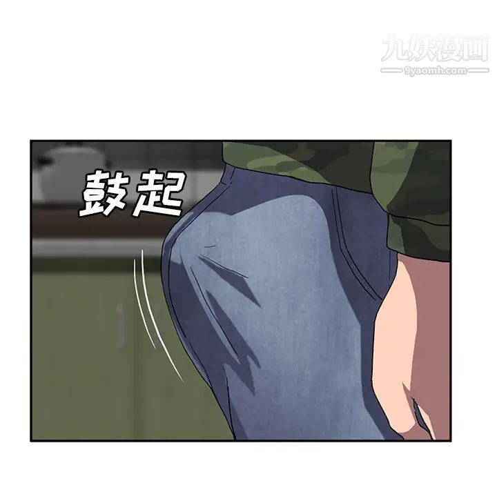 《继母》漫画 第42话