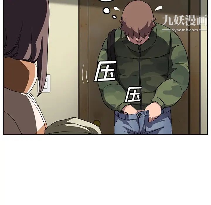 《继母》漫画 第42话