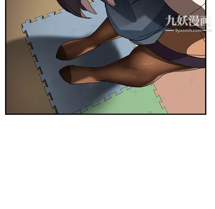 《继母》漫画 第42话