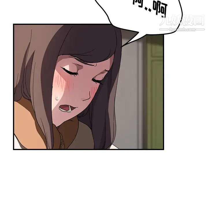 《继母》漫画 第42话