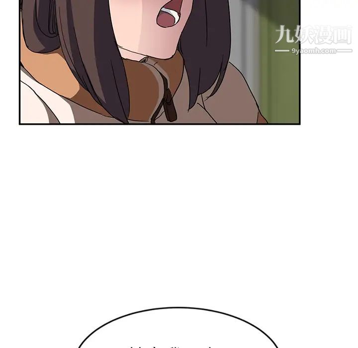 《继母》漫画 第42话
