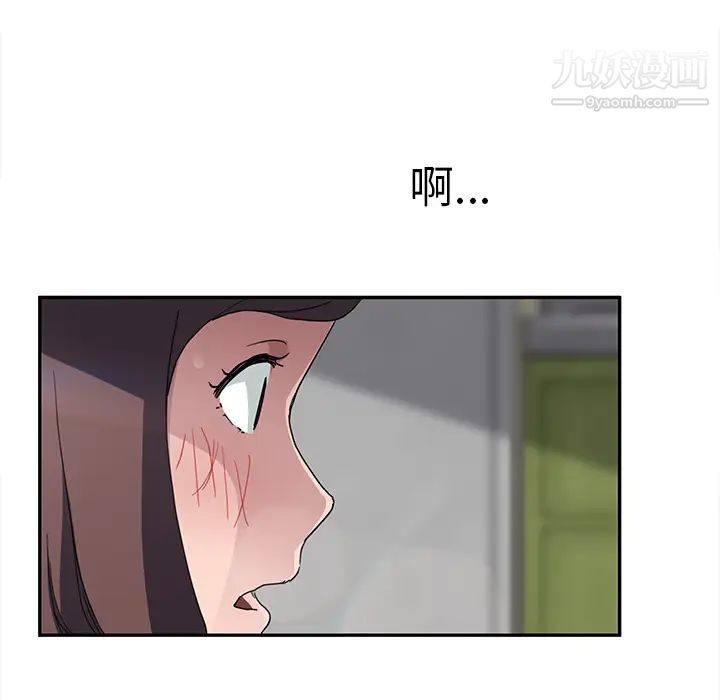 《继母》漫画 第42话