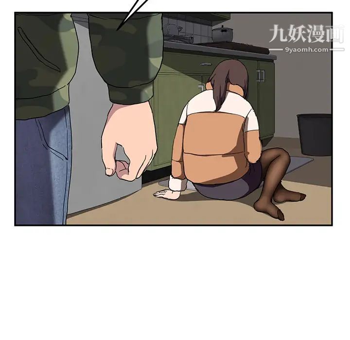 《继母》漫画 第42话