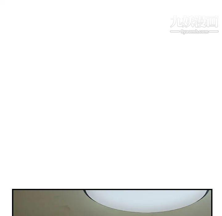 《继母》漫画 第42话