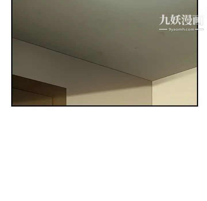 《继母》漫画 第42话