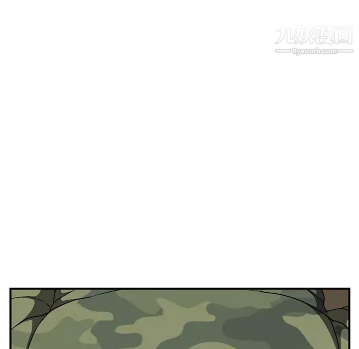 《继母》漫画 第42话