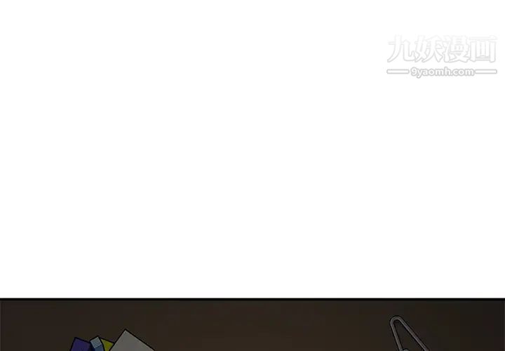 《继母》漫画 第43话