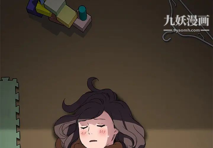 《继母》漫画 第43话