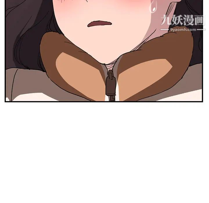 《继母》漫画 第43话