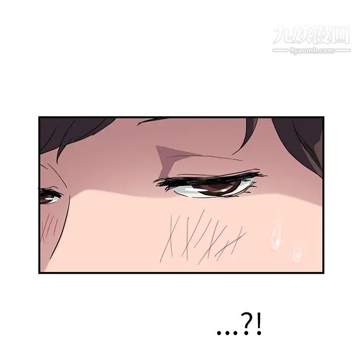 《继母》漫画 第43话