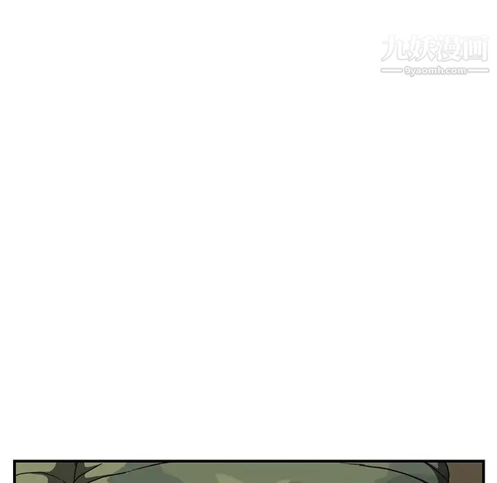 《继母》漫画 第43话