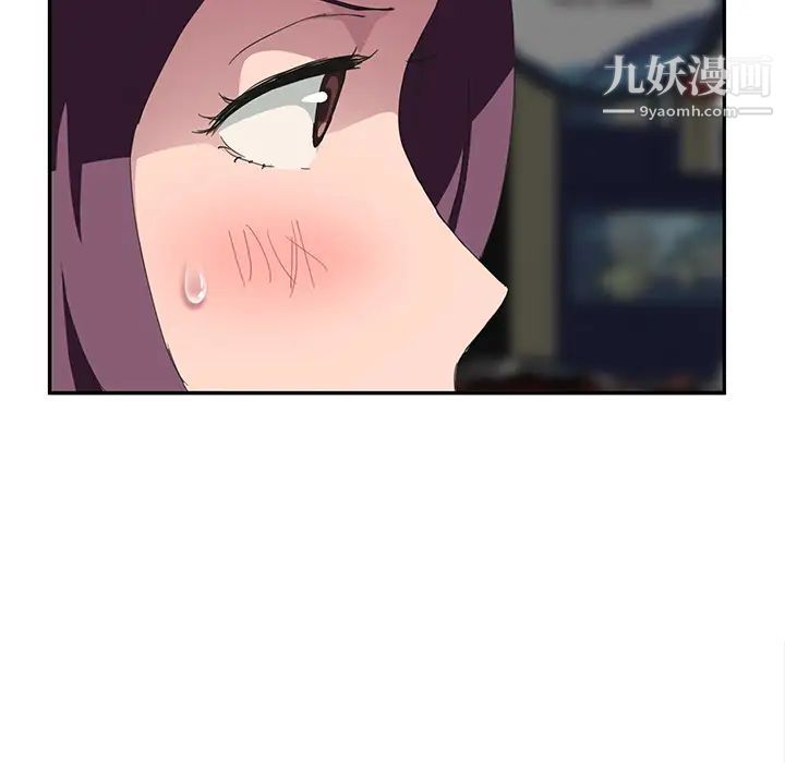 《继母》漫画 第43话