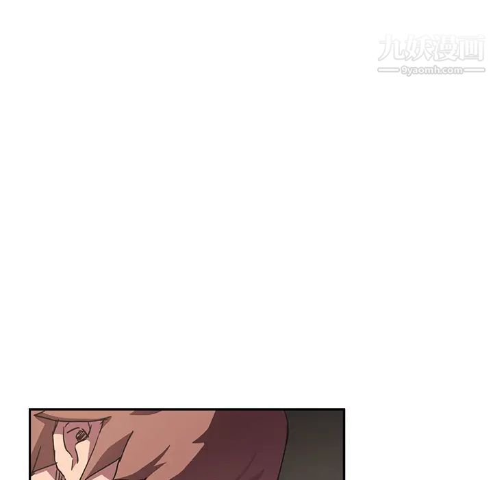 《继母》漫画 第43话