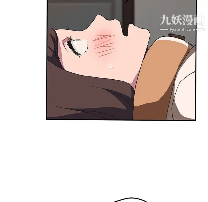《继母》漫画 第43话