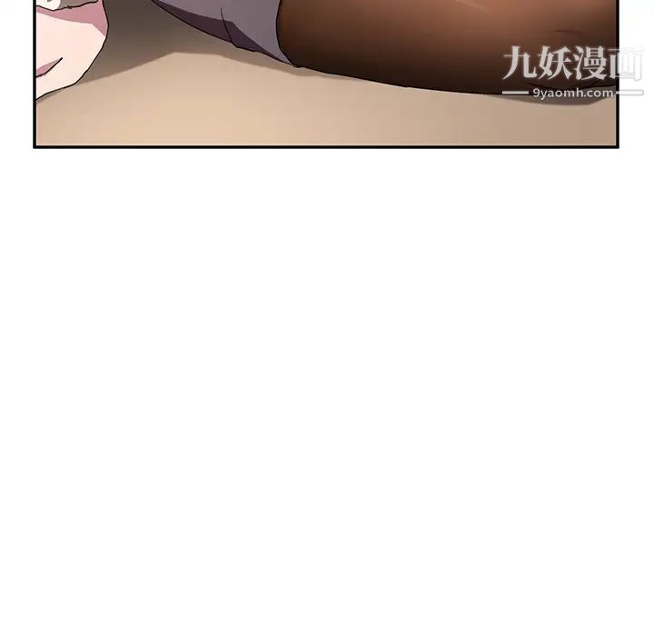 《继母》漫画 第43话