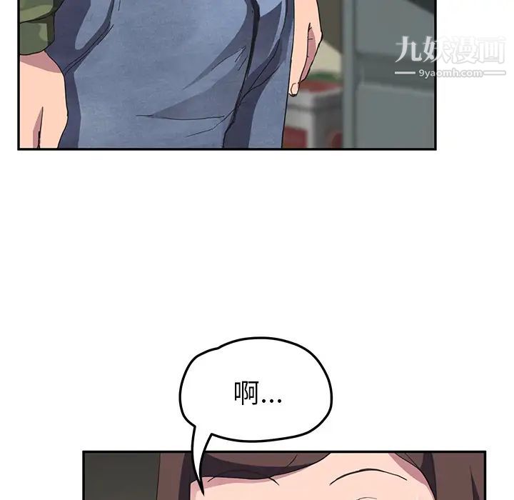 《继母》漫画 第43话