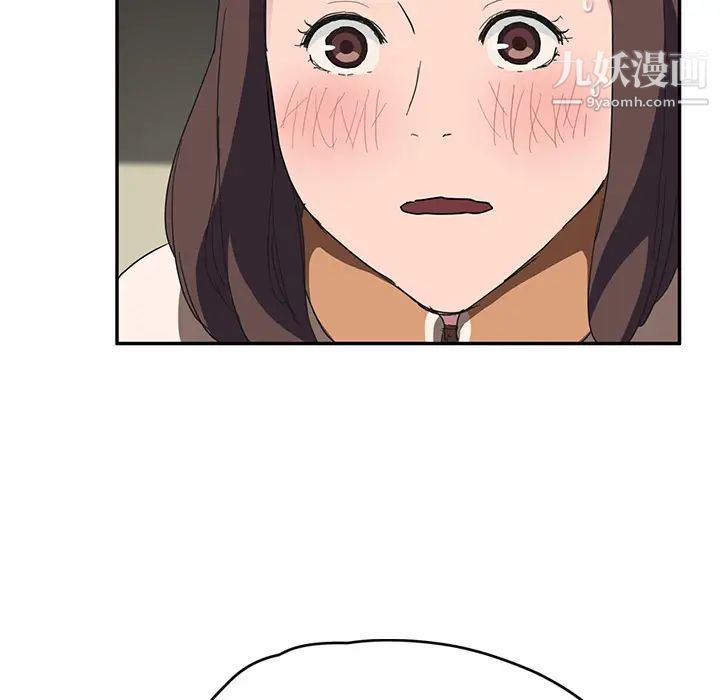 《继母》漫画 第43话
