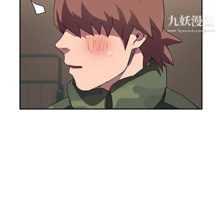《继母》漫画 第43话