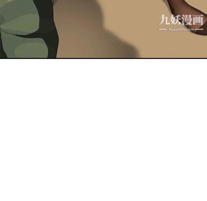 《继母》漫画 第43话