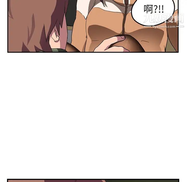 《继母》漫画 第43话