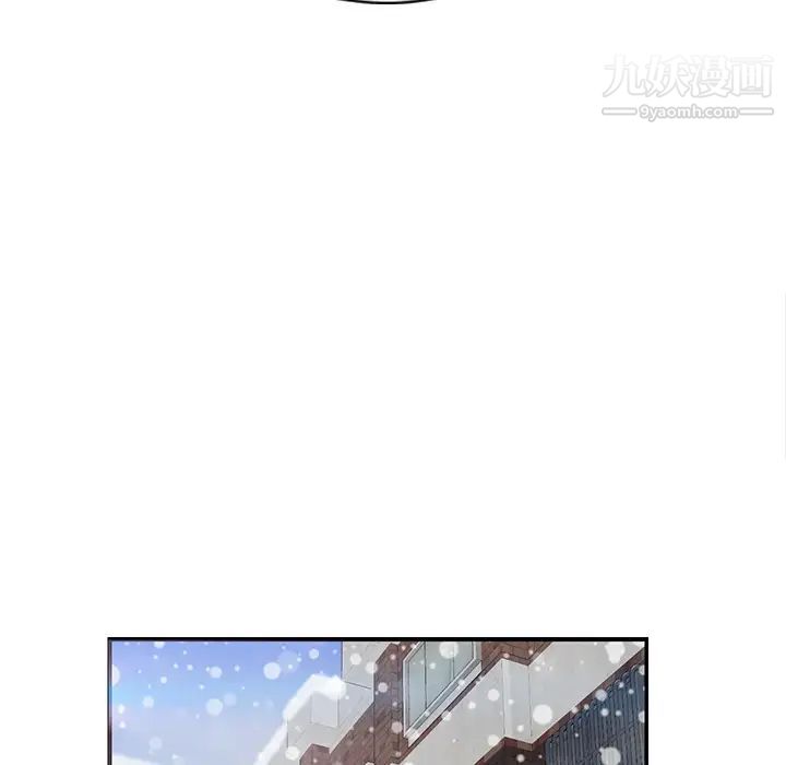 《继母》漫画 第43话